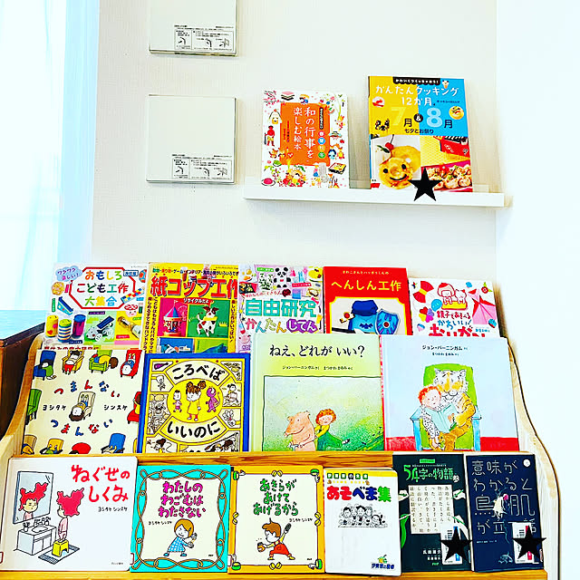 asms_homeさんの実例写真
