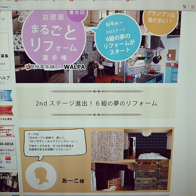 a-koさんの実例写真