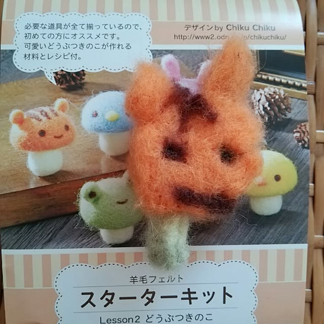 Mikikoさんの実例写真
