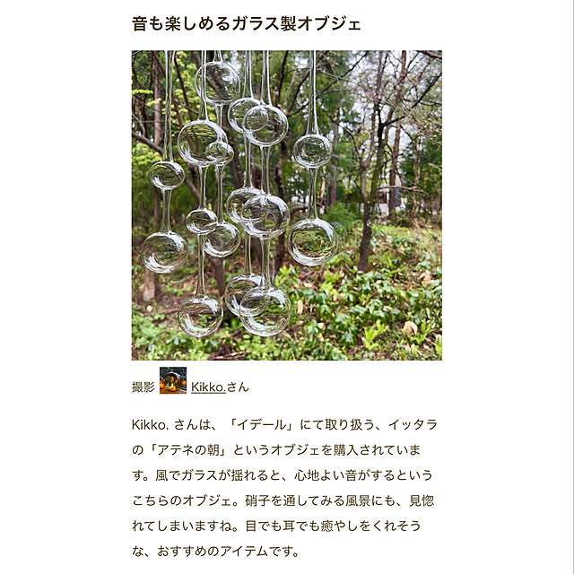 Kikko.さんの実例写真