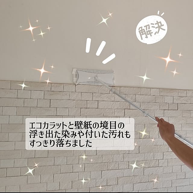 coco0.84.さんの部屋