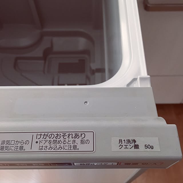 kotikkoさんの実例写真