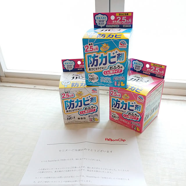 chii24さんの実例写真