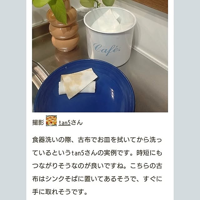 tan5さんの部屋