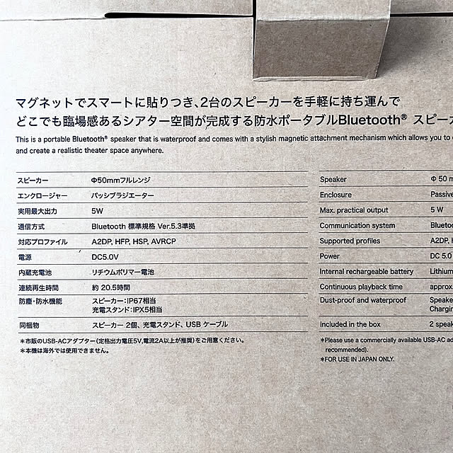 chimさんの部屋