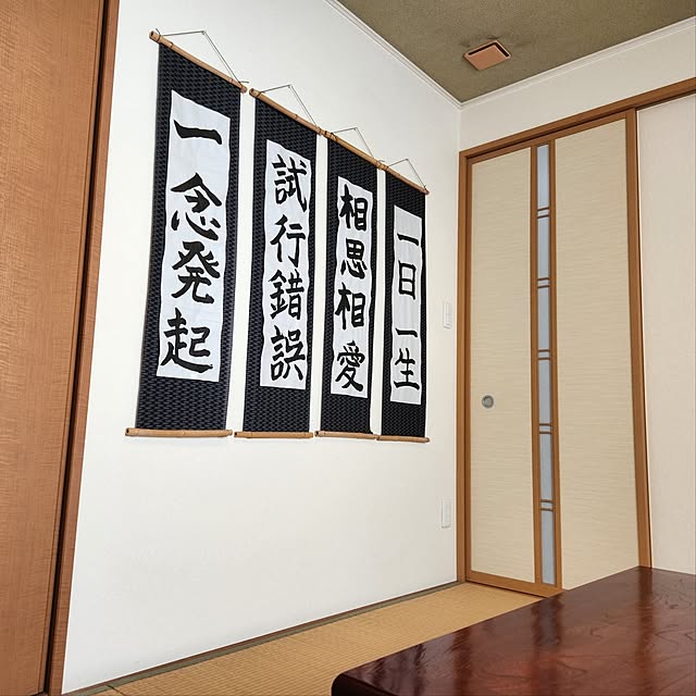 yasu10さんの部屋