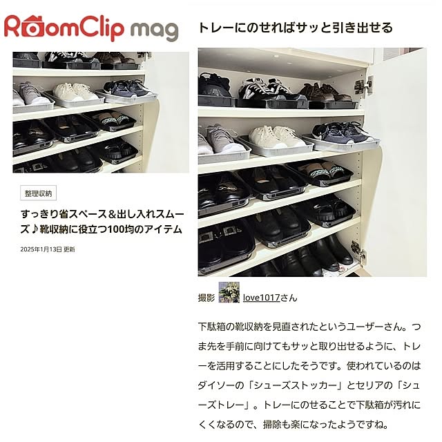 love1017さんの実例写真