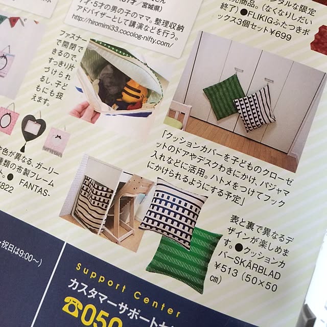 hiromimiさんの実例写真