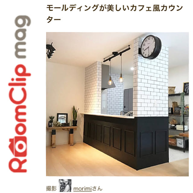 morimiさんの実例写真