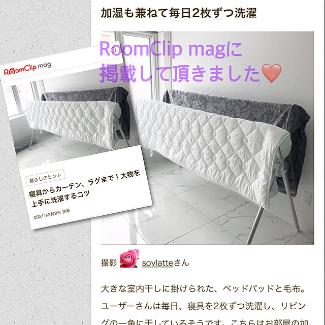 soylatteさんの実例写真