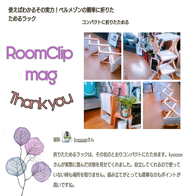 kyooonさんの実例写真