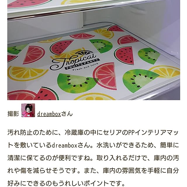 dreamboxさんの実例写真