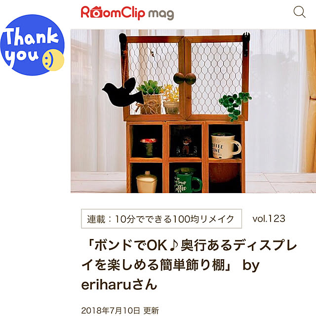 eriharuさんの実例写真