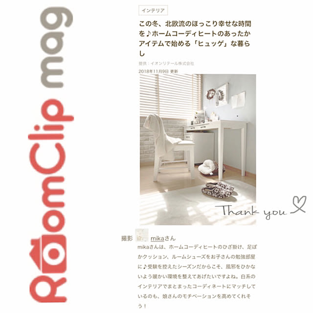 mikaさんの実例写真