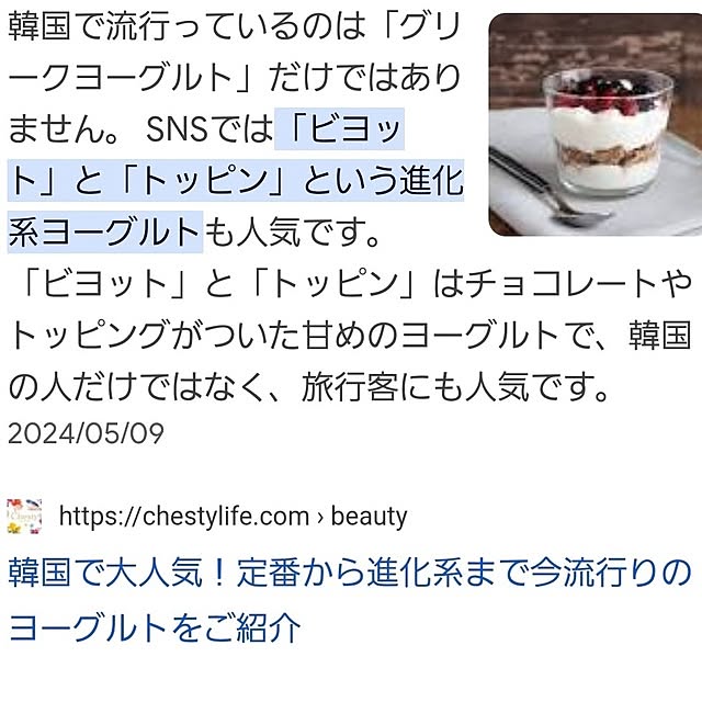 ANTENNAさんの部屋