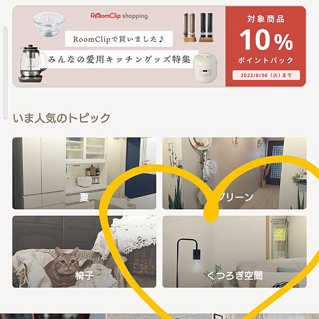 tan5さんの実例写真