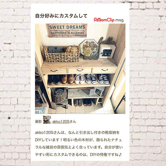 akko1205さんの実例写真
