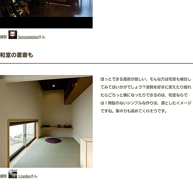 t.tanboさんの実例写真