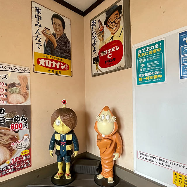 maminさんの部屋