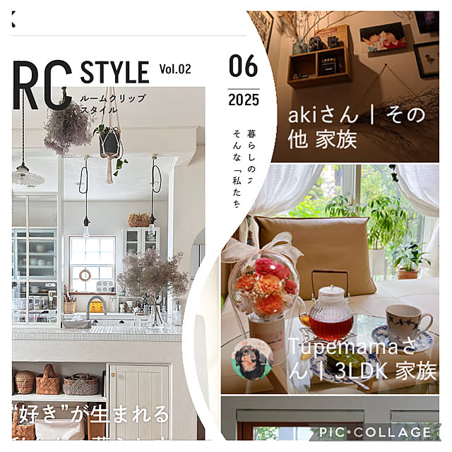 Tupemamaさんの実例写真