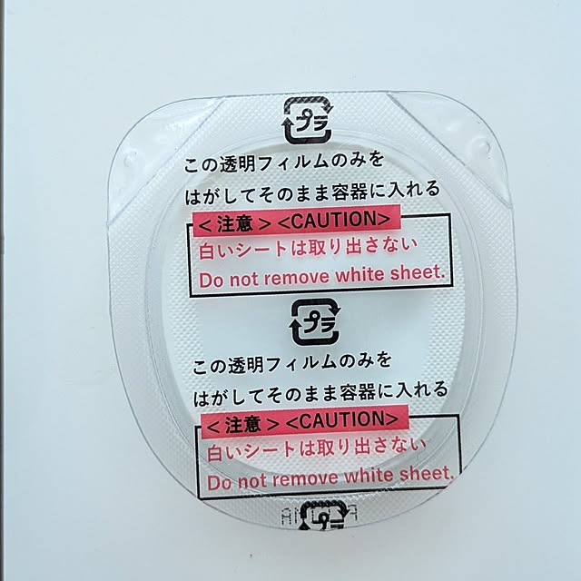 Rさんの実例写真