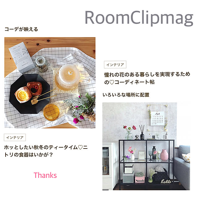 Yayoiさんの実例写真