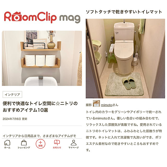 mimotoさんの実例写真