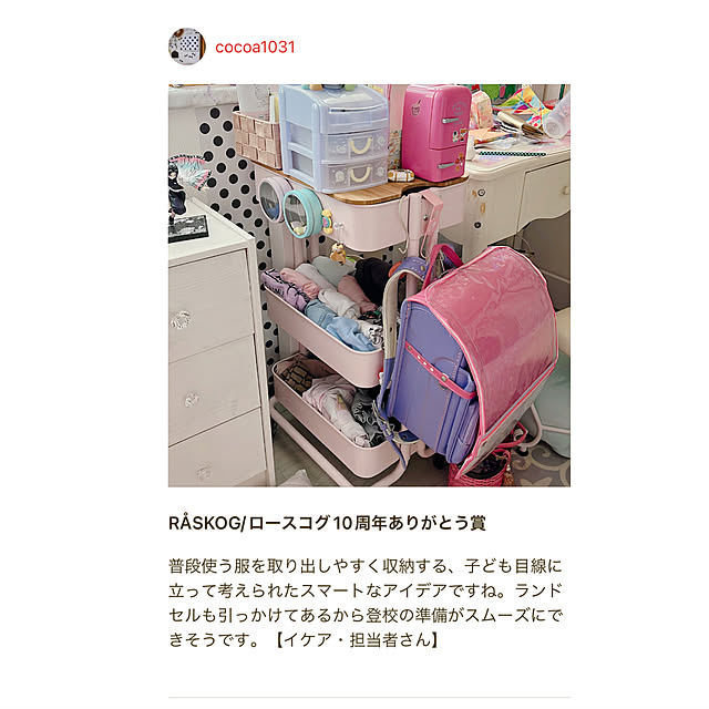 cocoa1031さんの実例写真