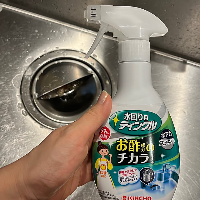 yaさんの部屋