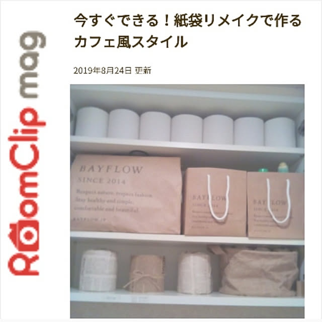 heart.emiemi57.whiteさんの実例写真