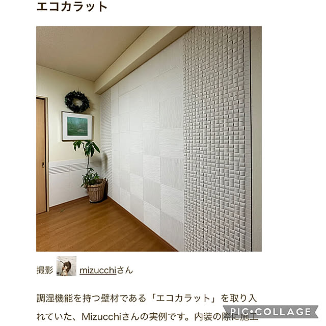 mizucchiさんの実例写真