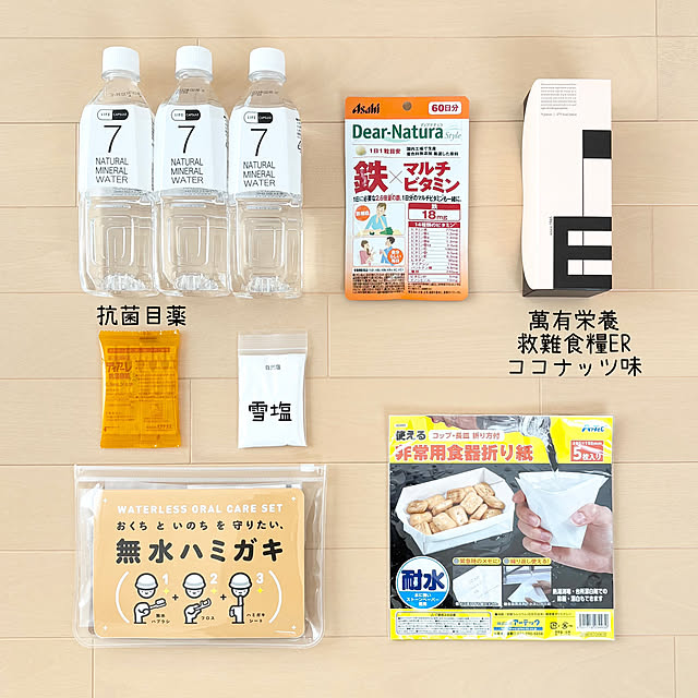 sumikoさんの部屋