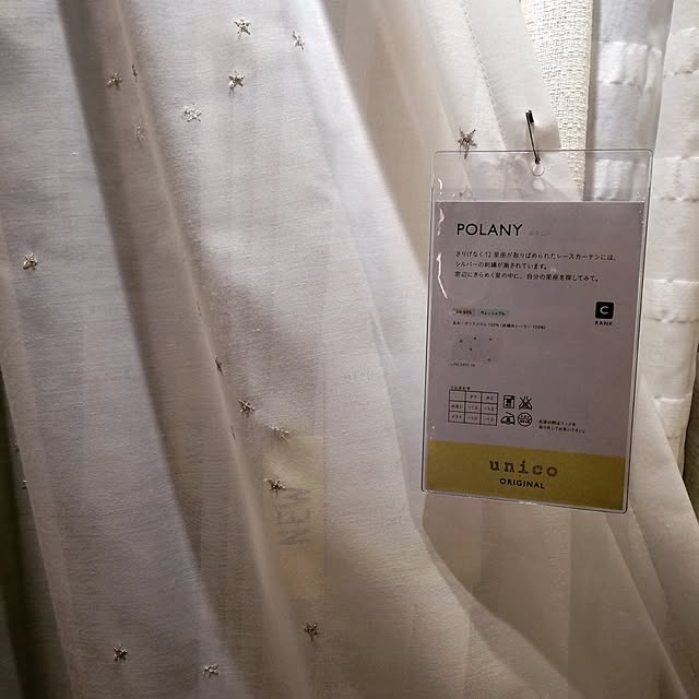 reonaさんの実例写真