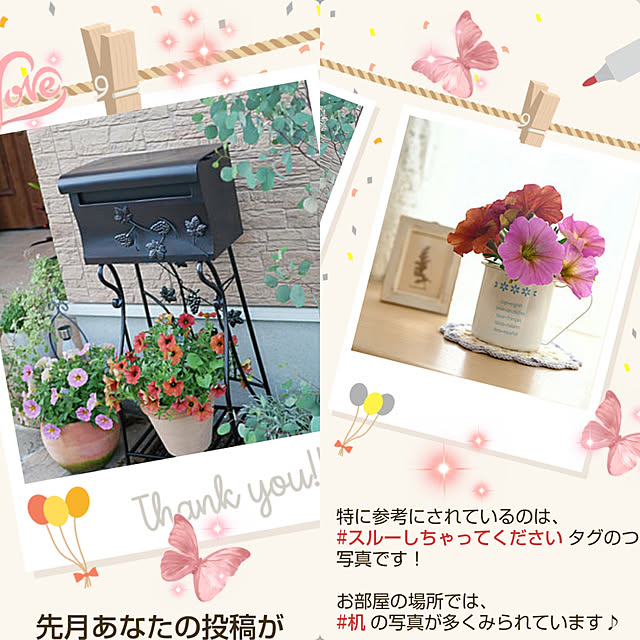 moku2さんの実例写真