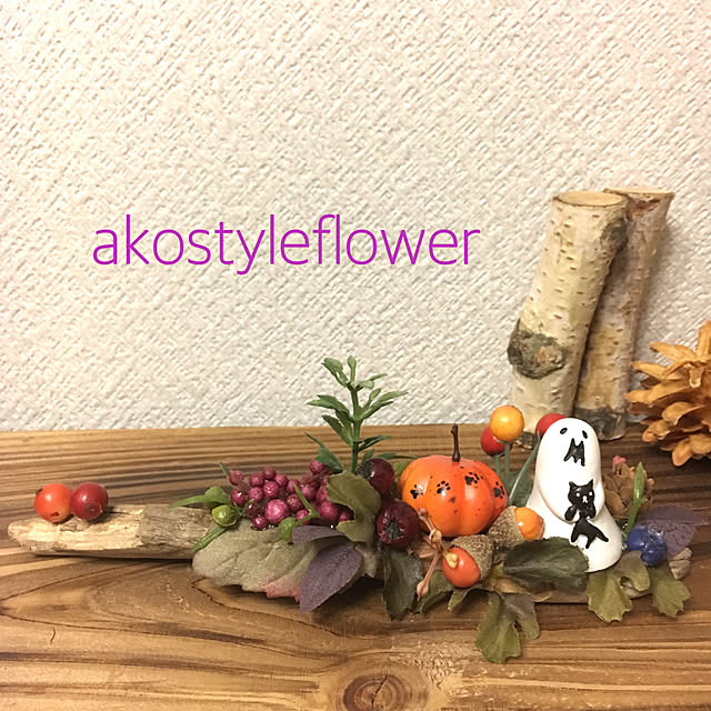 kokoさんの実例写真