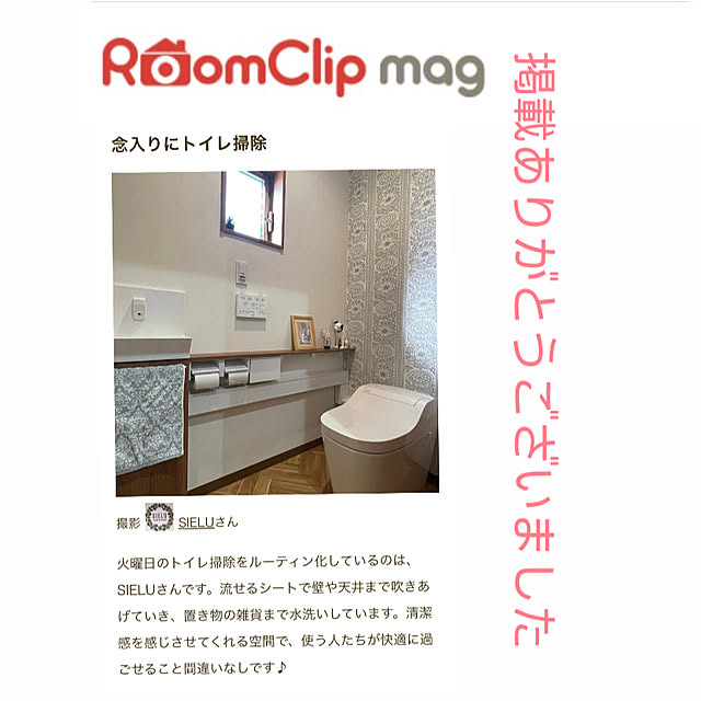 SIELUさんの実例写真