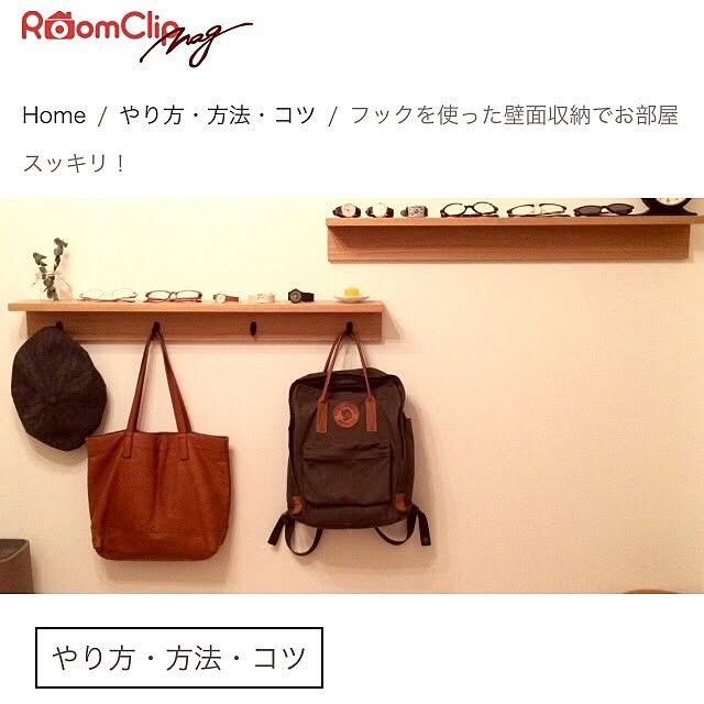 someday-5さんの実例写真