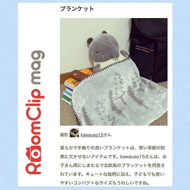 kawauso15さんの実例写真