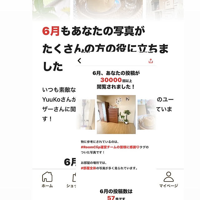 YuuKoさんの実例写真