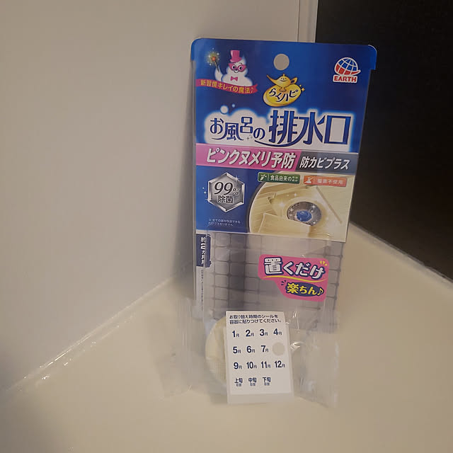 chihaさんの実例写真