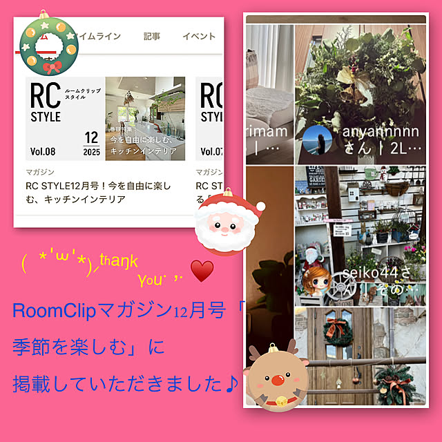 seiko44さんの実例写真