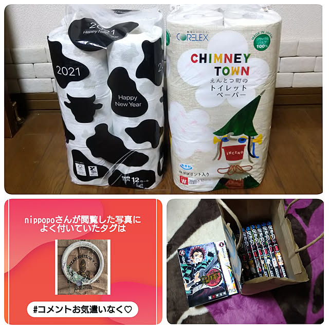 nippopoさんの実例写真