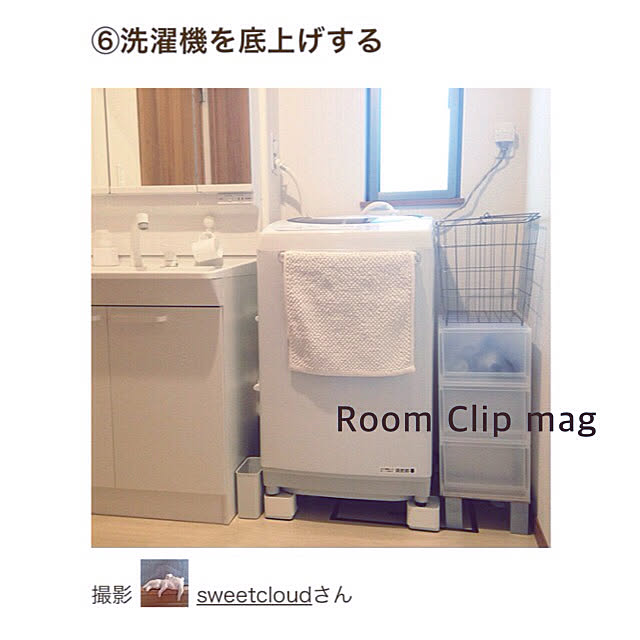 sweetcloudさんの実例写真