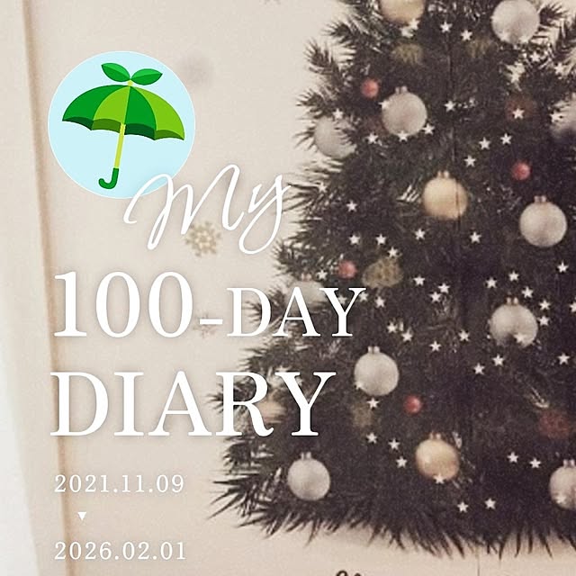 Forest_Umbrellaさんの実例写真