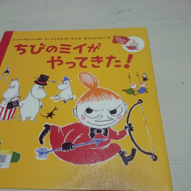 monblanさんの実例写真