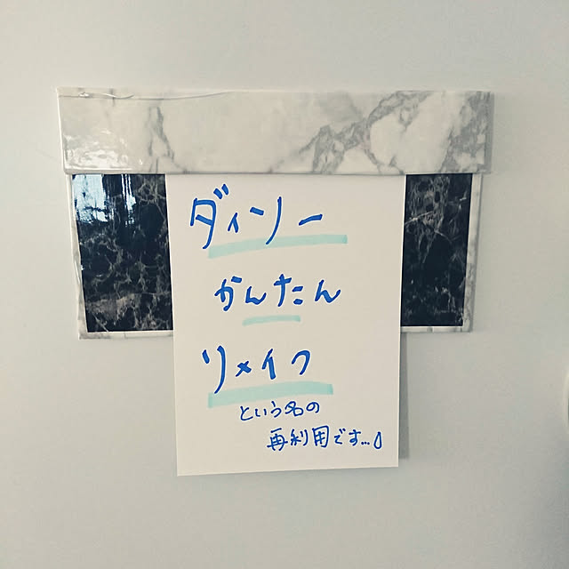 soramameさんの実例写真