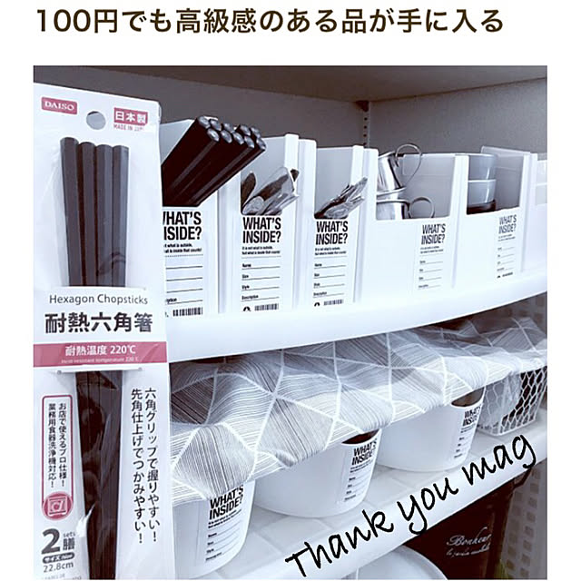 mikiさんの実例写真