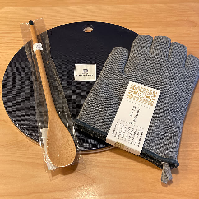 栗原はるみさんキッチングッズ/中川政七商店/キッチン/まな板/鍋つかみ...などのインテリア実例 - 2020-09-14 17:18:06