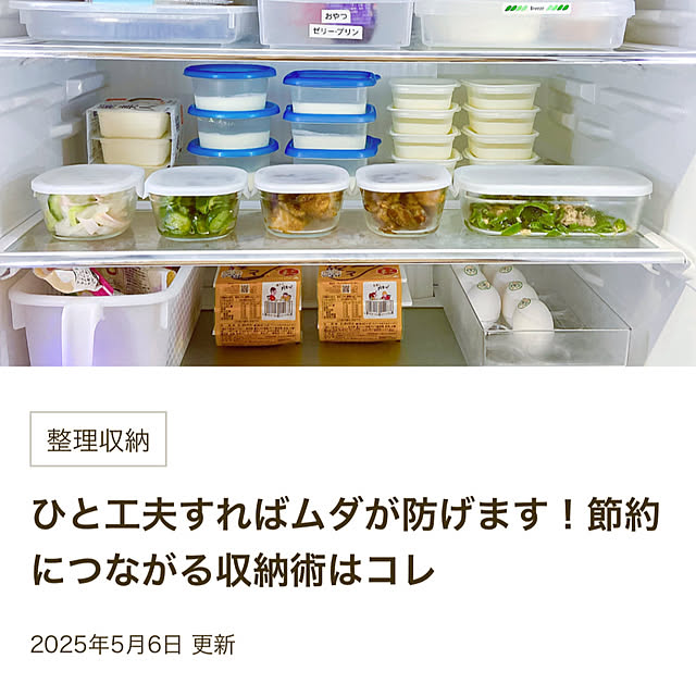 kokkokeiyamaさんの実例写真