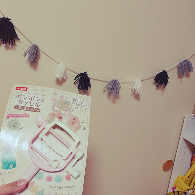 Eriさんの実例写真